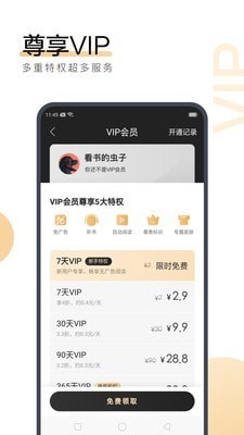 爱游戏app手机版